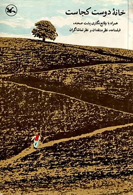 河北网站优化面试公告